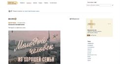 Desktop Screenshot of design.artgorbunov.ru