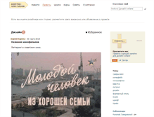 Tablet Screenshot of design.artgorbunov.ru